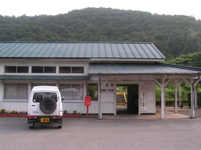 Kawamae Station