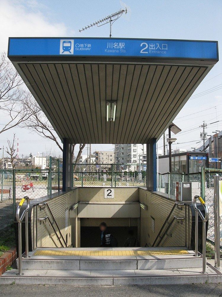 Kawana Station (Nagoya)