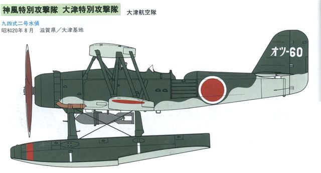 Kawanishi E7K Kawanishi E7K 39Alf39 Page 3 Passed to Development War Thunder