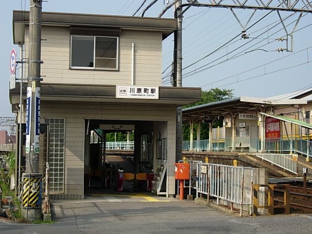 Kawaramachi Station (Mie)