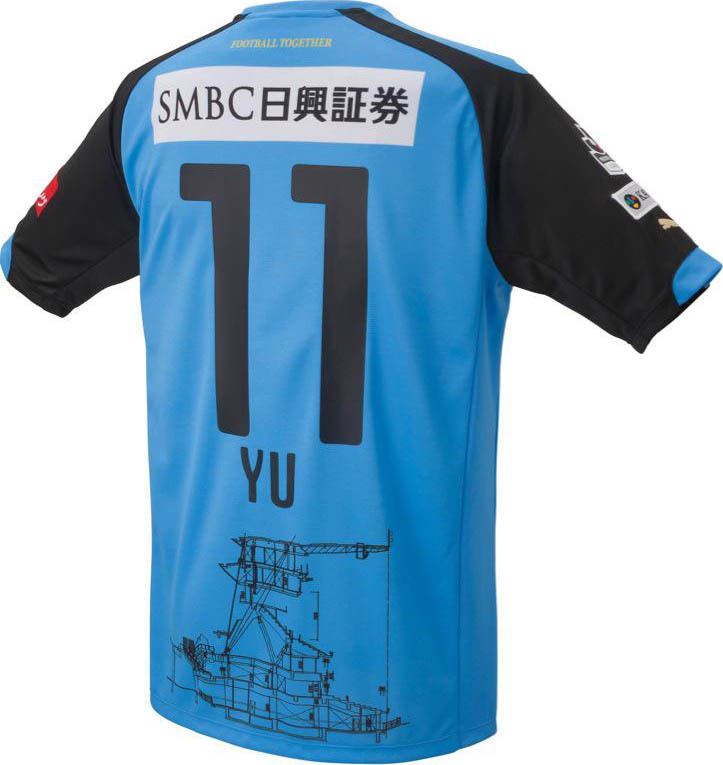 Kawasaki Frontale Kawasaki Frontale Release Unique Kit to Commemorate New Main Stand