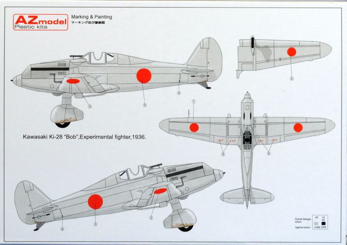 Kawasaki Ki-28 KIi28 Prototype and quotOver Chinaquot kits Review by Glen Porter AZ
