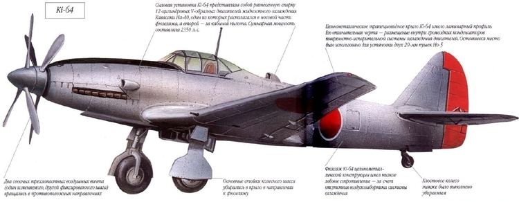 Kawasaki Ki-64 1000 images about Ki64 on Pinterest Military Image search and