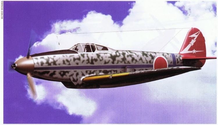 Kawasaki Ki-88 2bpblogspotcommS9RhafrId8VPUrnpq6ZWIAAAAAAA