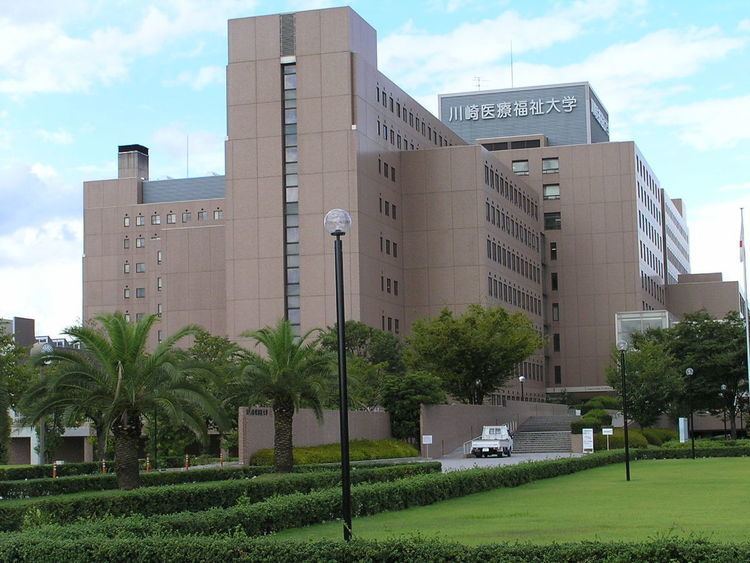 Kawasaki University of Medical Welfare