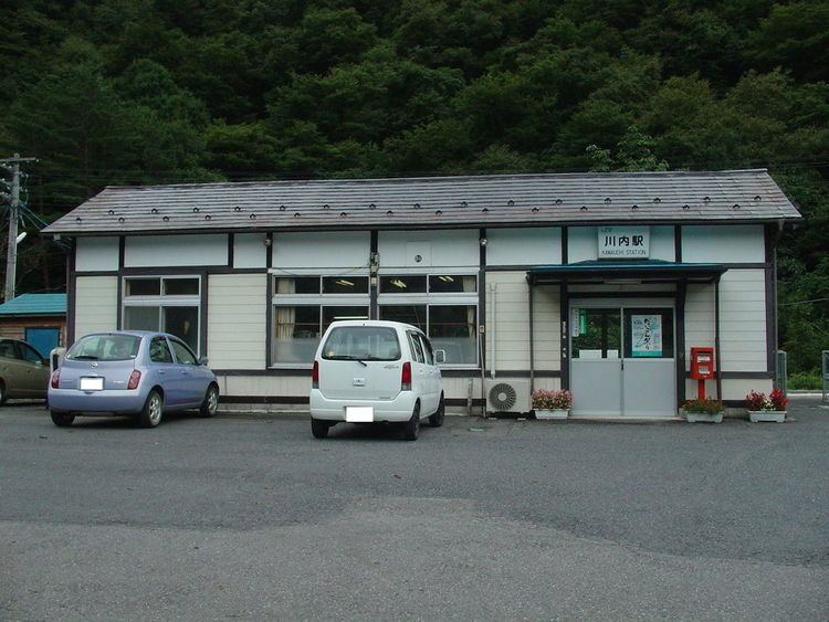 Kawauchi Station (Iwate)