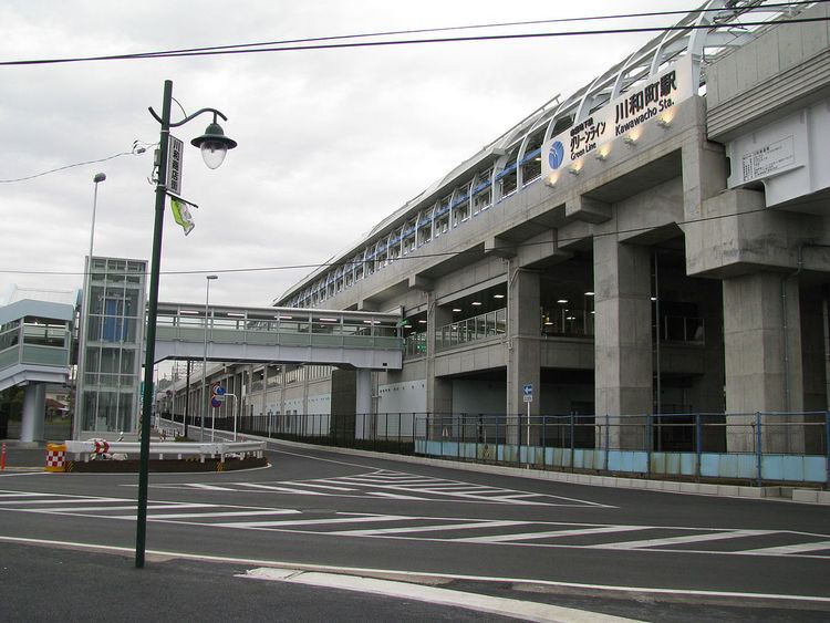 Kawawachō Station