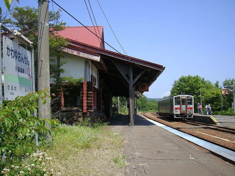 Kawayu-Onsen Station