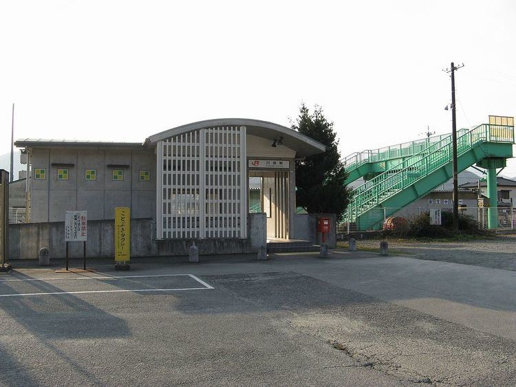 Kawazoe Station