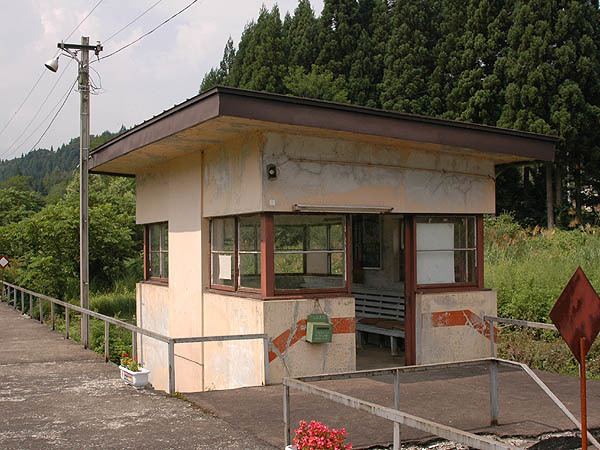 Kayakusa Station