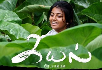 Kayal (film) Review