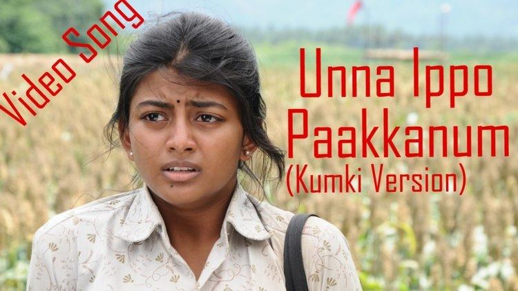 Kayal (film) KayalUnna Ippo Paakkanum video songKumki versionArun Pictures