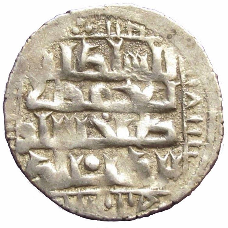 Kaykhusraw II Bentes Sultanate of Rum Giyath alDin Kaykhusraw II 12371246 AD