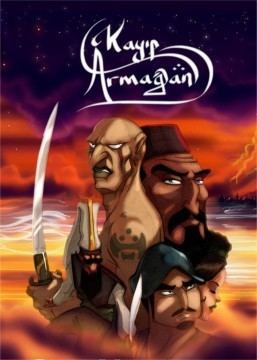 Kayip Armagan movie poster
