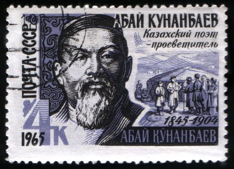 Kazakh literature