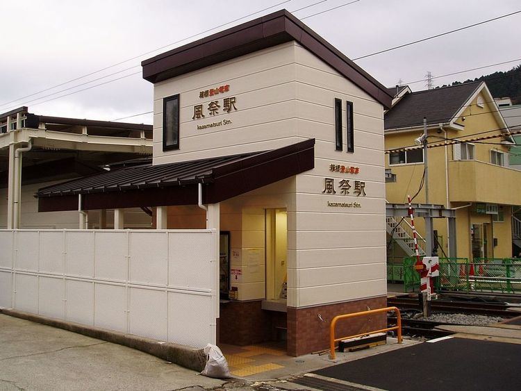Kazamatsuri Station