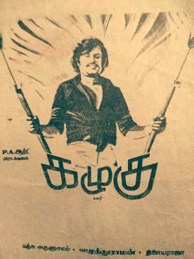 Kazhugu (1981 film) movie poster
