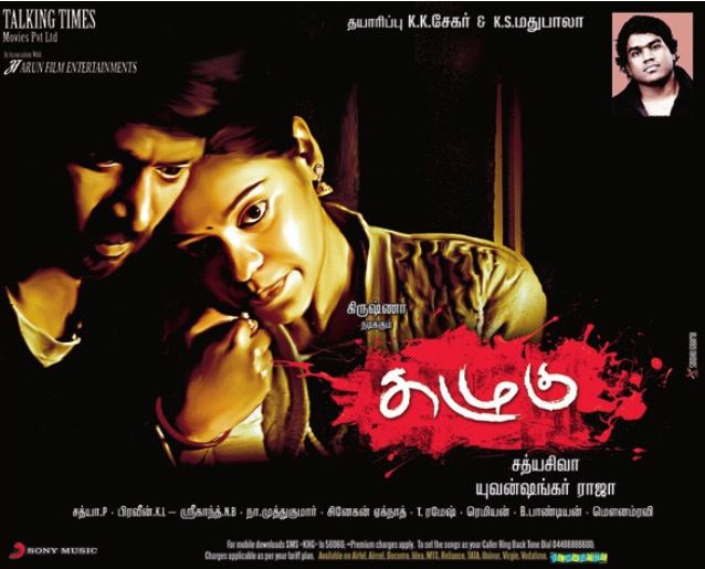 Kazhugu (2012 film) 2014 Tamil Movie Online December Part 14