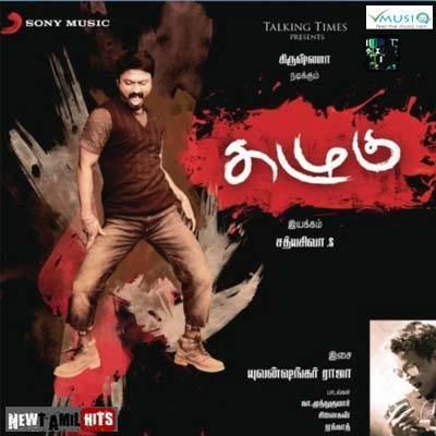 Kazhugu (2012 film) Kazhugu 2011 Tamil Movie High Quality mp3 Songs Listen and