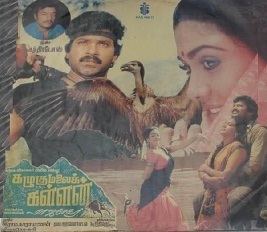 Kazhugumalai Kallan movie poster
