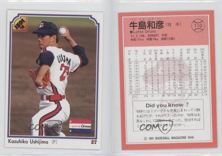 Kazuhiko Ushijima 1991 BBM 110 Kazuhiko Ushijima Lotte Orions NPB Rookie Baseball