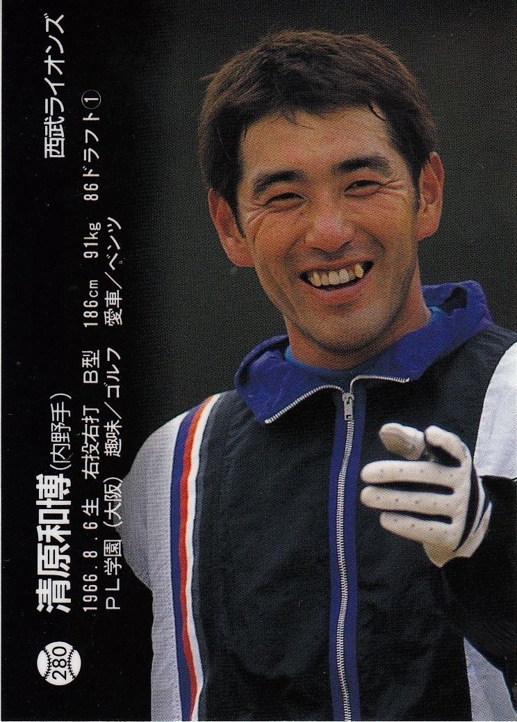 Kazuhiro Kiyohara Japanese Baseball Cards 1996 BBM Set