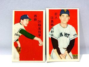 Kazuhisa Inao Kazuhisa Inao Shigeo Nagashima 1958 MENKO HOF Japan Baseball Ball
