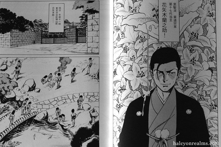 Kazuo Kamimura Flowers Of Evil Kamimura Kazuo Manga Book Review