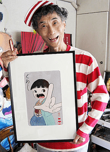 Kazuo Umezu httpswwwmangaupdatescomimagei116006png