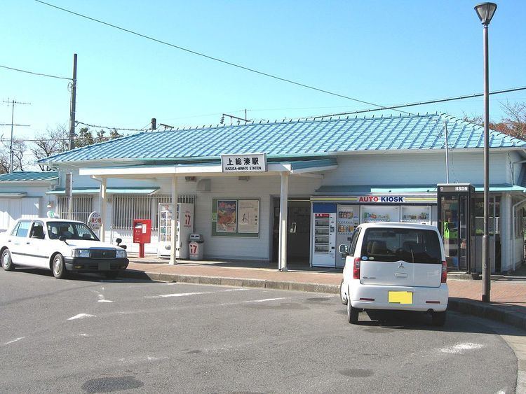 Kazusa-Minato Station