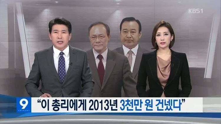 KBS News 9 KBS News 9 041415 OnDemandKoreacom