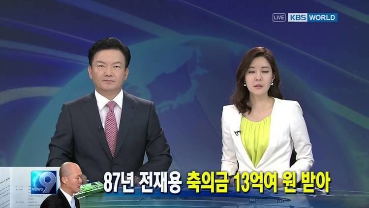 KBS News 9 KBS News 9 Ident 25072013 YouTube