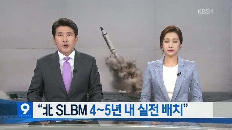 KBS News 9 KBS News 9 051115 OnDemandKoreacom