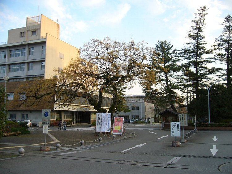 Kōchi University