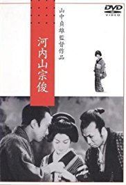 Kōchiyama Sōshun (1936 film) httpsimagesnasslimagesamazoncomimagesMM