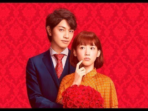 Kōdai-ke no Hitobito (film) Crunchyroll Haruka AyaseStarring quotKoudaike no Hitobitoquot Live
