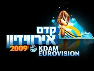Kdam Eurovision httpsuploadwikimediaorgwikipediaenbbbKda