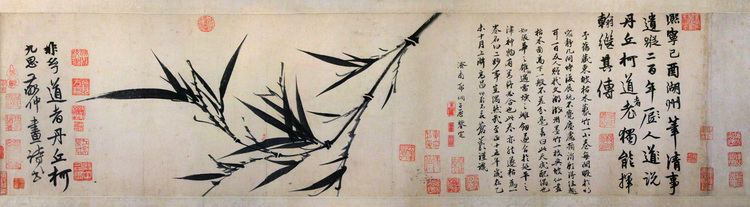 Ke Jiusi Ke Jiusi Bamboo in Ink Chinese Painting China Online Museum