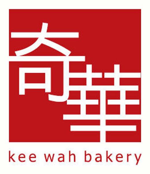 Kee Wah Bakery static1squarespacecomstatic56859029df40f3987cb