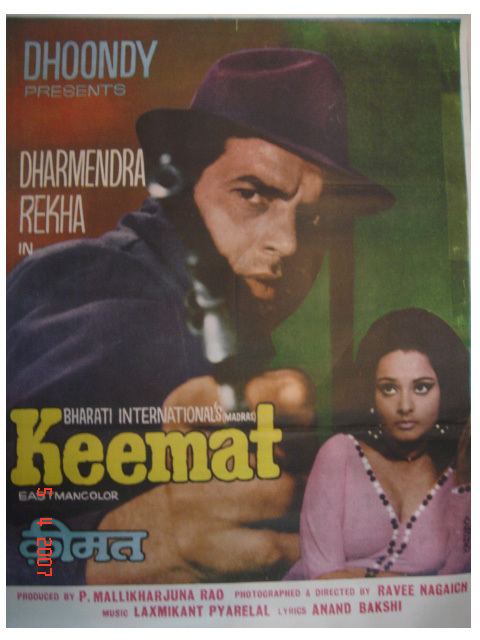 Keemat 1973 Bollywood Film Posters from the 1970s Pinterest