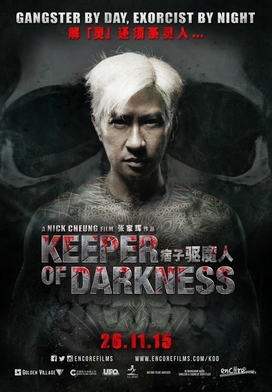 Keeper of Darkness Keeper of Darkness 2015