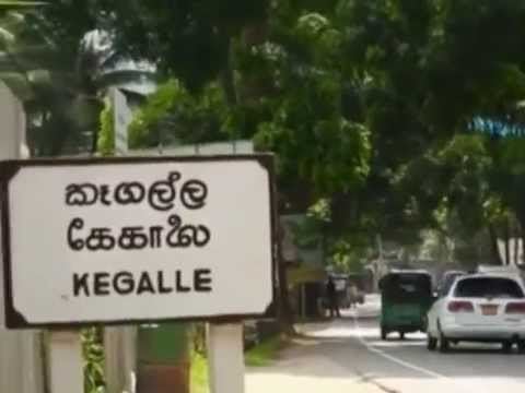 Kegalle District httpsiytimgcomviDhKPgodykaohqdefaultjpg