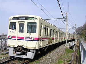 Keiō Dōbutsuen Line httpsuploadwikimediaorgwikipediacommonsthu