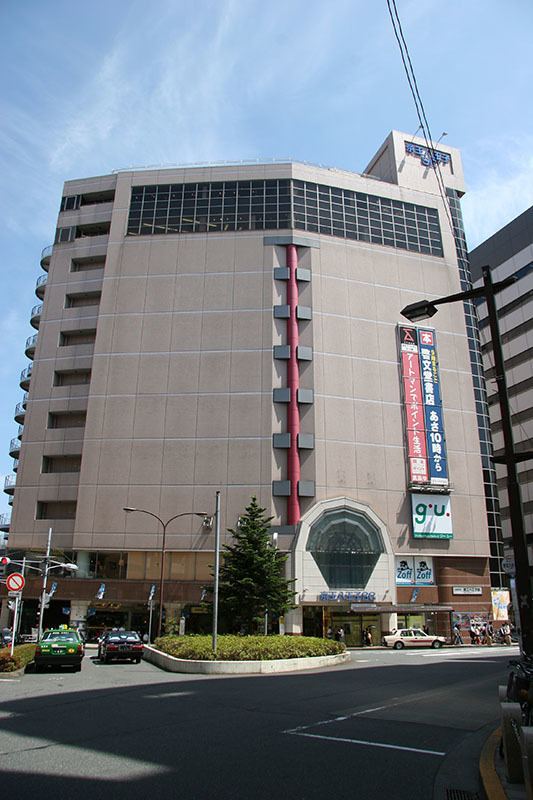 Keiō-hachiōji Station
