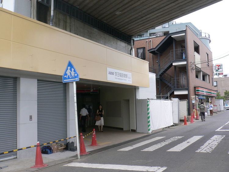 Keiō-inadazutsumi Station