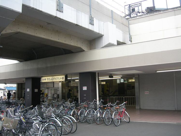 Keiō-yomiuri-land Station