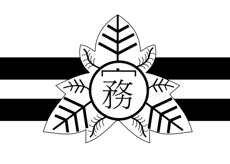 Keijō Imperial University FileKeijo Imperial University badgesvg Wikimedia Commons