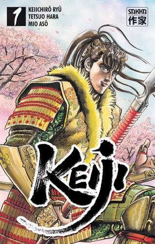 Keiji (manga) Keiji Manga srie Manga news
