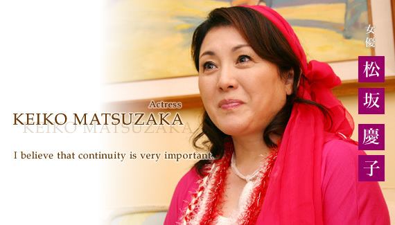 Keiko Matsuzaka Feature Interview with Keiko Matsuzaka Honolulu Festival