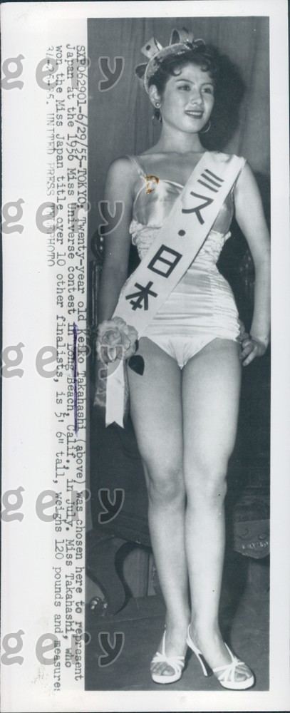 Keiko Takahashi 1955 Beautiful Miss Universe Contestant Actress Keiko Takahashi